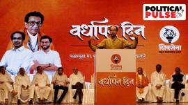 uddhav thackeray ucc