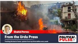 urdu press manipur mp